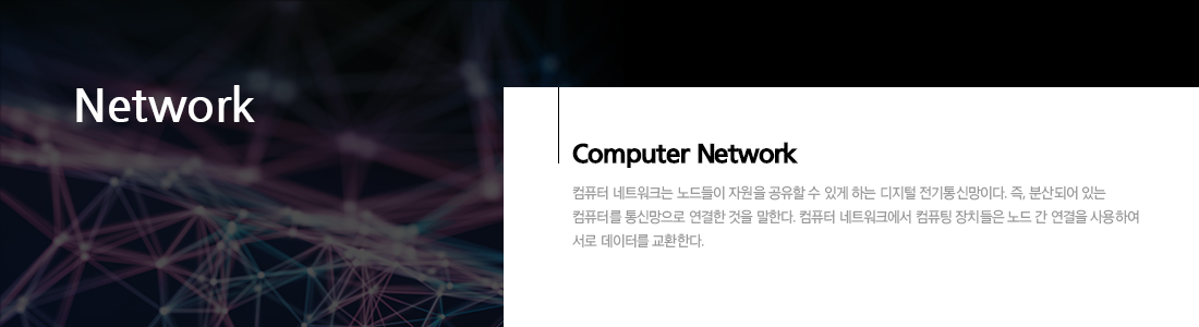 네트워크 기초(CCNA)